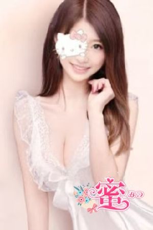 みか新人